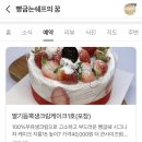 빵굽는쉐프의꿈 | 신흥시장 대한민국 제과제빵 명인 빵집 ‘빵 굽는 쉐프의 꿈‘ (오뜨르베이커리 빵딘 추천, 오이바게트...