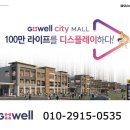시티몰