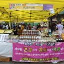 다경꽃차공방