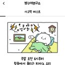 웰컴시티 이미지