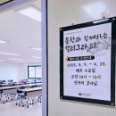 [북부] 캘리그라피(2025) 이미지