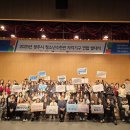 청소년수련관 공연장 이미지