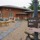 예산대흥슬로시티협의회 이미지