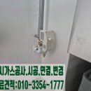 일등가스 | 마포구 합정동 가스공사 10등급 승급 상향 작업 후기