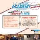 [군포/산본 실용음악학원] 2021년 후기 편입학 백석예대 합격!