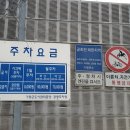 기장제1공영주차장 이미지