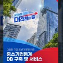 D01048 정책브리핑