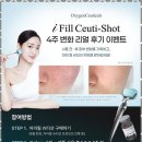 씨앤엘쁘띠