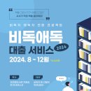 조천읍도서관 네이버블로그