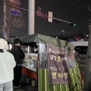 그랜드야채청과남현점