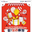 이마트경산점