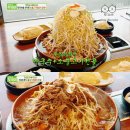 행복막국수