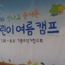 기쁜소식거창교회 이미지