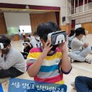 서울영일초등학교 이미지