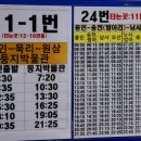 둔전2리 이미지