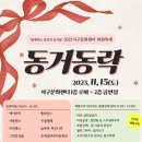 서구문화센터공연장 뉴시스