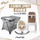 셀럽몰