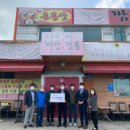 은봉산짜장짬뽕 이미지