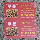 경희맛나곱창 | [회기] 경희맛나곱창 - 실례가 안된다면 michin 곱창 맛집 하나 소개해도 될까요 (내돈내산)