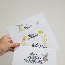 캘리그라피 용돈봉투만들기 이미지