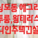 신대방365약국