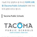 천안교육청 이미지