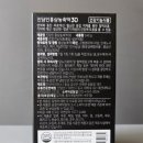 (주)진산사이언스