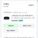 시민운동장(동) | [2025 경주마라톤] 첫 10Km 마라톤 후기, 주차, 셔틀