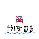 짱탁구장하대점