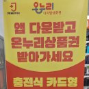 고양제일큰약국 이미지