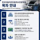 한국자동차진단중개사전문학원 네이버블로그
