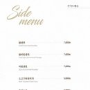 그릴링24 이미지