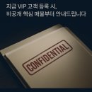 주식회사아트부동산중개컨설팅 | 트리니티부동산중개 매물홍보보고서매물 개요 신사동 최저가 신축 사옥용 프라이빗 프라임빌딩 신사동...