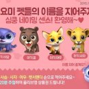 모두의펫