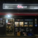 육회한인생 이미지