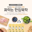 츄르한입 이미지