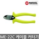 마벨 이미지