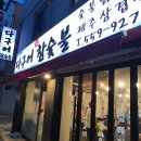 마트 애 달인 이미지