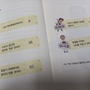 위대한 영웅들 이미지