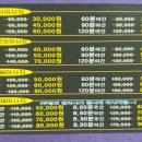 봉타이 이미지