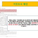 ㈜늘푸른자원