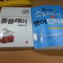 날아라영어 이미지
