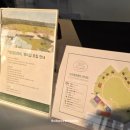 기린 캠프랜드 이미지