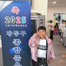 [키즈앤풀]제15회 강동구청장배 수영대회 출전 후기/입상자 명단 안내