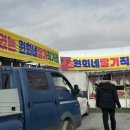원희농장 이미지