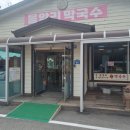 이천효자원장례식매장 | [이천 응암리 막국수] 쫄깃한 편육과 막국수맛이 일품인 현지인 맛집