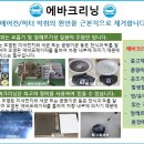 태백카서비스