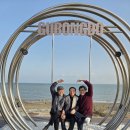 1-대부도 해솔길 소풍 이야기(2025.11.9) 이미지