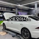 오토오아시스 홈플러스 센텀시티점 | 해운대 카센터 GS엠비즈 오토오아시스 홈플러스센텀시티점 엔진오일 와이퍼 해운대 정비소