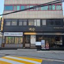 (주)청담축산 네이버블로그